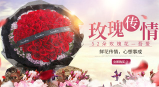 山东潍坊安丘市金冢子镇鲜花速递